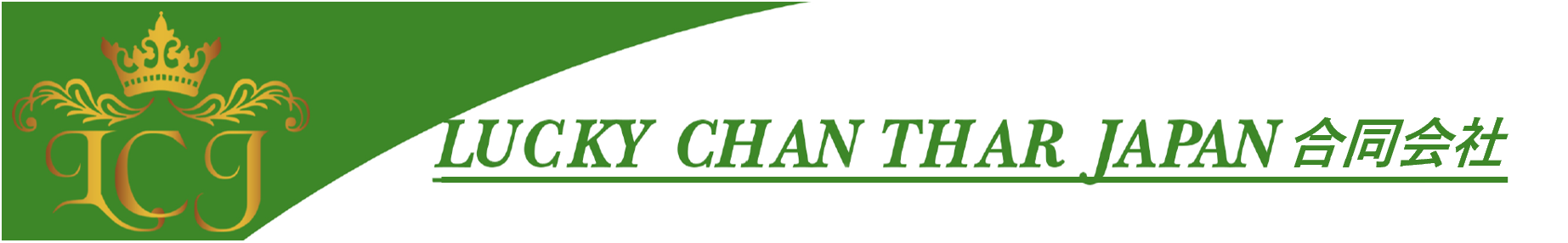 LuckyChanTharJapan合同会社
