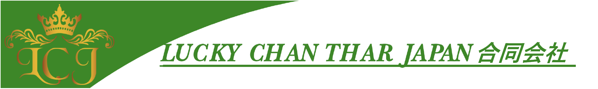 LuckyChanTharJapan合同会社